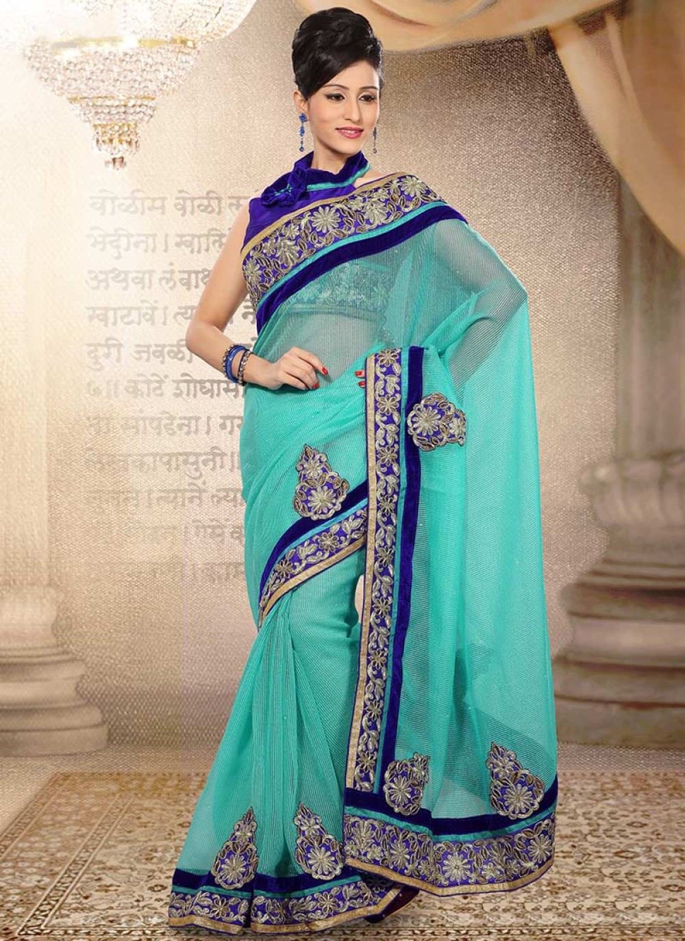 Buy Turquoise Blue Digital Print Saree online-Karagiri